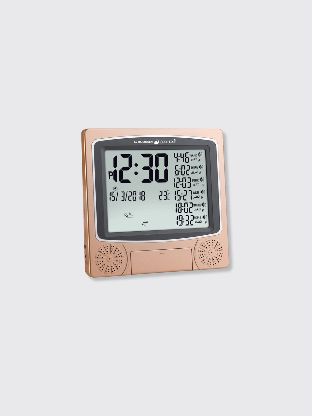 Muslim Worship Desk Clock Alarm Rose Gold USB