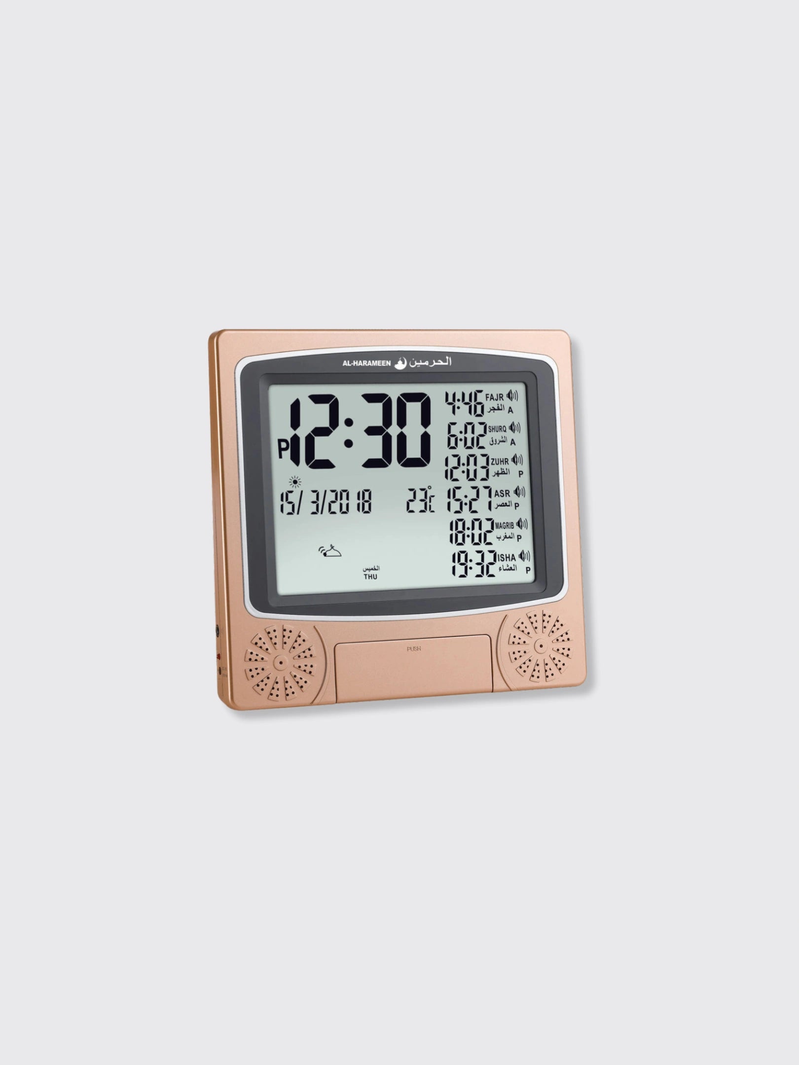 Muslim Worship Desk Clock Alarm Rose Gold USB